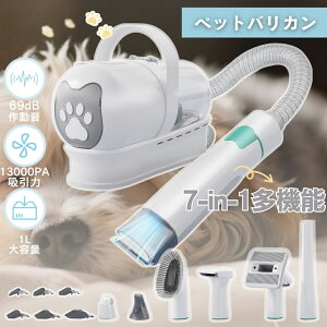 yN[|20%OFFzybg oJ O[~O |@ 7in1 Zbg 13000Pa ͋z 1Le ё΍ EL̔тz 68dB É݌v poJ g~O doJ y