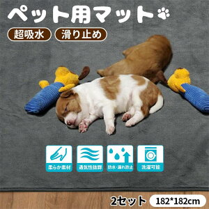 2Zbg唻 182x182cm h Rh~ 􂦂 zybgV[c }bg~  JԂg ybg}bg  