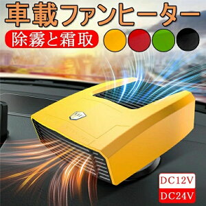 ԍڃt@q[^[ ԗpq[^[ |[^u 2in1Mp 360°] h~   }M  ^ ȒPɃCXg[ 12V 24V