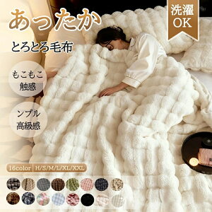 �ѕz �ӂ�Ƃ� �Ƃ�Ƃ� �������� �ӂ�ӂ� �u�����P�b�g �ѕz �V���O�� �Z�~�_�u�� �_�u�� �n�[�t ���� ���R���R 2�����킹 �ӂ���� �Ђ��|�� �\�t�@�I�t�B�X �g���� ���� ����� �H�~