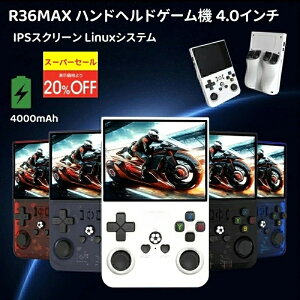 yN[|20%OFFz|[^uQ[@ R36MAX nhwhQ[@ 4.0C` IPSXN[ LinuxVXe 4000mAh [d|[^u|PbgA[P[h 64GB TFJ[ht 18000ȏ̃Q[ 