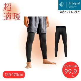 【メール便送料無料】 インナースパッツ スポーツ キッズ 10分丈 裏起毛 レギンス コンプレッション ジュニア 保温 吸汗速乾 UVカット サッカー 野球 バスケ スキー 防寒 トレーニング 120-170cm ユーエイチオリジナル