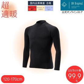 ＼楽天ランキング受賞／ 【メール便送料無料】 アンダーシャツ キッズ 長袖 黒 スポーツインナー 裏起毛 コンプレッション ジュニア 保温 吸汗速乾 UVカット サッカー 野球 バスケ スキー 防寒 トレーニング 120-170cm ユーエイチオリジナル