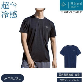 【メール便送料無料】 Tシャツ メンズ 半袖 接触冷感 ひんやり クールタッチ 涼感 吸汗速乾 スポーツウェア トレーニング ランニング ジム アウトドア 夏用 伸縮性 快適 ドライ シャツ ユーエイチオリジナル