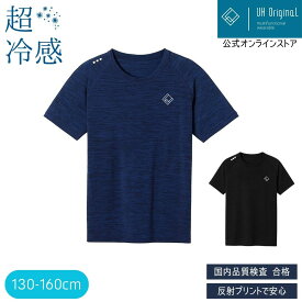 【メール便送料無料】 Tシャツ キッズ 半袖 接触冷感 クールタッチ 涼感 ひんやり 吸汗速乾 通学 スポーツ アウトドア ランニング 熱中症対策 男の子 女の子 ジュニア 部活 涼しい ストレッチ 130-160cm ユーエイチオリジナル