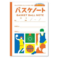 ＼楽天1位受賞／【メール便送料無料】 バスケノート 小学生 A4サイズ ジュニアアスリートノート 中学生 …
