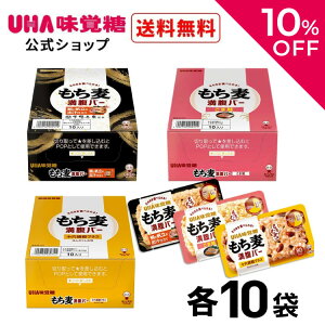_10OFFN[|zz^X[p[SALEIyzUHAo o[3Zbg o[ \ZGvX ق̂肵(10) ďC ƃz^ȅo`d(10) 