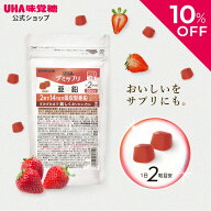 【公式】選べるセット数 5袋セット/2袋セット/1袋 まとめ買い UHA味覚糖 通販限定 グミサプリ 亜鉛 30日…