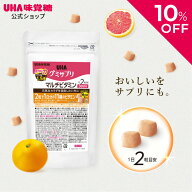【公式】選べるセット数 5袋セット/2袋セット/1袋 まとめ買い UHA味覚糖 通販限定 グミサプリ マルチビタ…