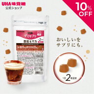【公式】選べるセット数 5袋セット/2袋セット/1袋 まとめ買い UHA味覚糖 通販限定 グミサプリ 亜鉛&マカ …