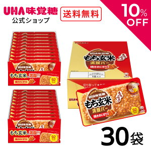 _10OFFN[|zz^X[p[SALEIUHAoi[noj Ĕo[Ăɂ蕗 30܃Zbgi155gj  o[ J[ i H/H//H