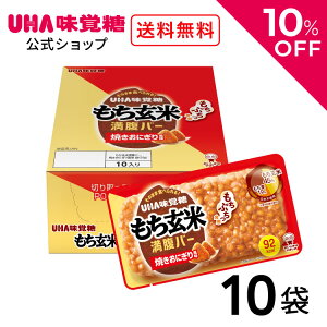 _10OFFN[|zz^X[p[SALEIUHAoi[noj Ĕo[Ăɂ蕗 10܃Zbgi155gj  o[ J[ i H/H//H