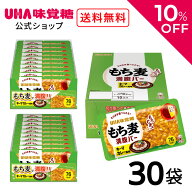 【公式】UHA味覚糖 もち麦満腹バー キーマカレー風味 30袋｜ もち麦満腹バー もち麦 置き換え 間食 レト…