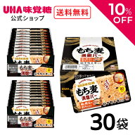UHA味覚糖（ユーハ味覚糖） もち麦満腹バー 鯛と帆立の出汁仕立て 下鴨茶寮監修 30袋セット（1袋55g） も…