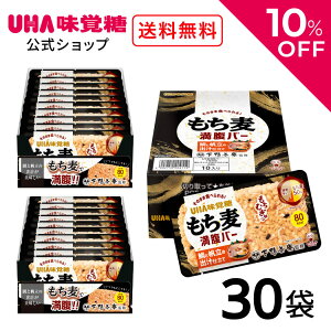 _10OFFN[|zz^X[p[SALEIUHAoi[noj o[ Ɣ̏o`d ďC 30܃Zbgi155gj  o[i H / H /  / 