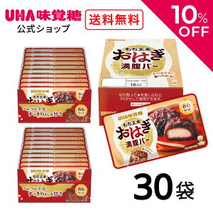 _10OFFN[|zz^X[p[SALEIUHAoi[noj Ėo[͂ 30܃Zbgi155gj  o[ J[ i H/H//H j͂