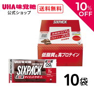 【公式】UHA味覚糖 SIXPACK シックスパック プロテインバー チョコレート味 10袋セット 低脂質