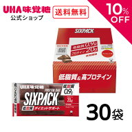 【公式】UHA味覚糖 SIXPACK シックスパック プロテインバー チョコレート味 30袋セット 低脂質