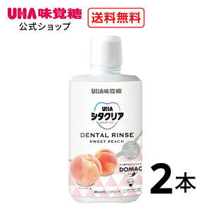 yzUHAo V^NA t݂̂͂ XC[gs[` 500ml×2{Zbg L\h I[PAyz
