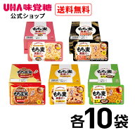UHA味覚糖 (ユーハ味覚糖) 満腹バー もち麦 & もち玄米 50袋セット (5種×10袋入) 焼きおにぎり風味/キー…