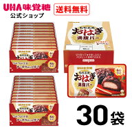 UHA味覚糖（ユーハ味覚糖） もち玄米満腹バーおはぎ 30袋セット（1袋55g） もち玄米 満腹バー（ 朝食/非…