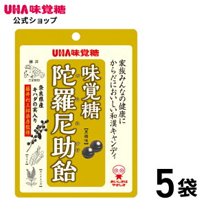 �y�����z�܂Ƃߔ��� UHA���o�� �ɗ��򏕈� 5�܃Z�b�g