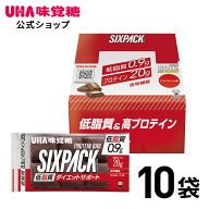 【公式】UHA味覚糖 SIXPACK シックスパック プロテインバー チョコレート味 10袋セット 低脂質