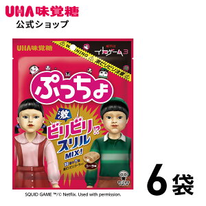 yz܂Ƃߔ UHAo Ղ咆܁@CJQ[3@6