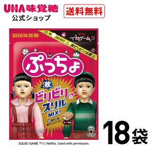 yz܂Ƃߔ UHAo Ղ咆܁@CJQ[3@18