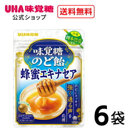 【公式】まとめ買い 味覚糖のど飴 蜂蜜エキナセア 6袋セット　送料無料