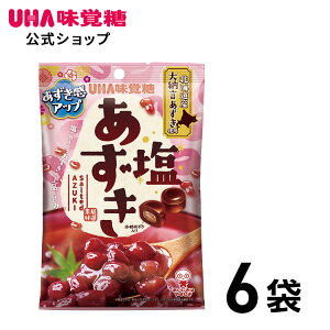 yz܂Ƃߔ UHAo  6܃Zbg