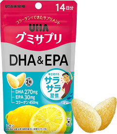 【賞味期限2024年10月末まで】UHA味覚糖 グミサプリ DHA＆EPA 14日分