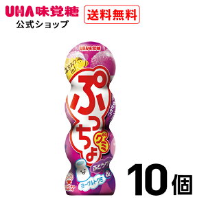 yzUHAo ՂO~ Ԃǂ 10Zbg 