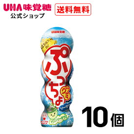 【公式】UHA味覚糖 ぷっちょグミ ソーダ 10個セット 送料無料