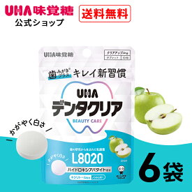 UHA味覚糖 デンタクリア タブレット クリアアップル味 6袋セット【送料無料】