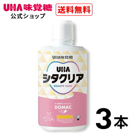 【公式】UHA味覚糖 シタクリア 液体はみがき フレッシュシトラス味 500ml×3本セット 口臭予防 オーラルケア【送料無料】