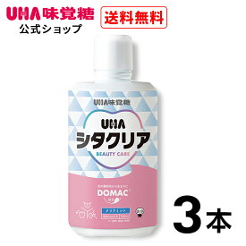 【公式】UHA味覚糖 シタクリア 液体はみがき クリアミント味 500ml×3本セット 口臭予防 オーラルケア【送料無料】