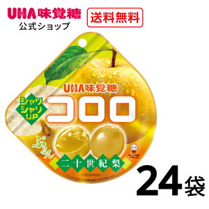 yz܂Ƃߔ UHAo R \I 24܃Zbg 