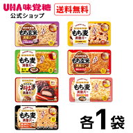 ＜WEB限定＞UHA味覚糖（ユーハ味覚糖）もち麦満腹バー＆もち玄米満腹バー スターターセット 7種×各1袋 …