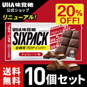 プロテインバーの通販 価格比較 価格 Com