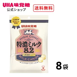 楽天市場】【公式】UHA味覚糖 オートファジー習慣NMN25000＋（30日分 