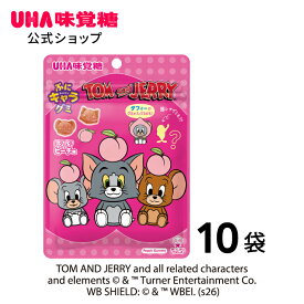 【公式】まとめ買い UHA味覚糖 ぷにキャラグミ トムとジェリー 第三弾 10袋セット
