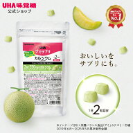 【公式】選べるセット数 5袋セット/2袋セット/1袋 まとめ買い UHA味覚糖 通販限定 グミサプリ カルシウム…