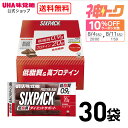 【公式】UHA味覚糖 SIXPACK シックスパック プロテインバー チョコレート味 30袋セット 低脂質