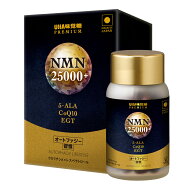 【公式】UHA味覚糖 オートファジー習慣NMN25000＋（30日分） 日本製 純度99% 25000mg配合 サプリメント