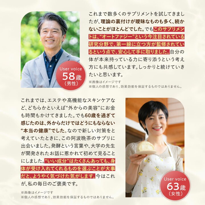 楽天市場】【公式】UHA味覚糖 阿波晩茶オートファジー100 1袋 (30日分 
