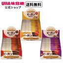 【公式】UHA味覚糖 ビーガンカカオバー アソート 各10個 3種アソート 合計30個セット ローストアーモンド フルーツグ…