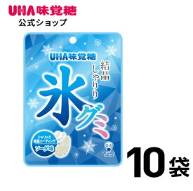 【公式】まとめ買い UHA味覚糖 氷グミ　ソーダ味 10袋セット