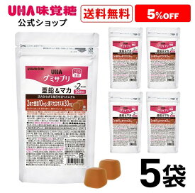 ＜お買い物マラソン全品5倍＆限定クーポン4/27(土)9:59まで＞まとめ買い UHA味覚糖 通販限定 グミサプリ 亜鉛&マカ 30日分（60粒） コーラ味 5袋セット