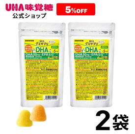 【公式】まとめ買い UHA味覚糖 グミサプリKIDS（キッズ）DHA・EPA 20日分(100粒) みかん味&レモン味アソート 2袋セット【2歳ごろ〜】通販限定
